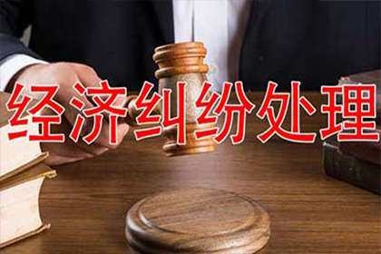 烟台讨债公司